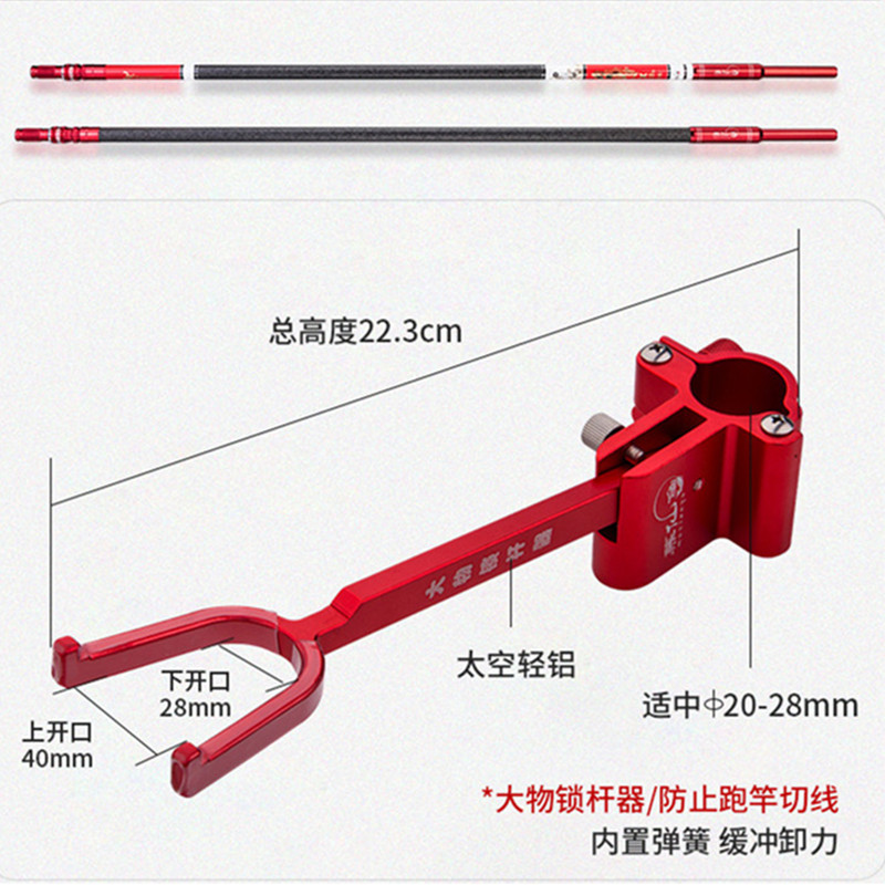 大物锁杆支架3米4米超硬碳素炮台支架巨物架杆防拖器鱼竿长杆专用 - 图2
