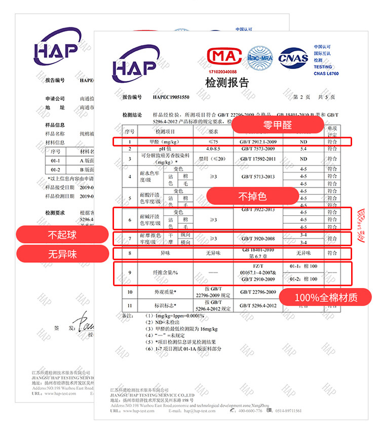 100全棉纯棉四件套春秋夏季床单被套被罩床笠床上用品家用三4件套