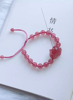 女草莓晶圆珠编织手链手绳