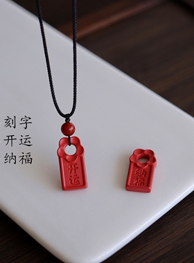 天然朱砂红黑编织绳项链开运纳福吊坠女小众百搭复古风可调节挂件