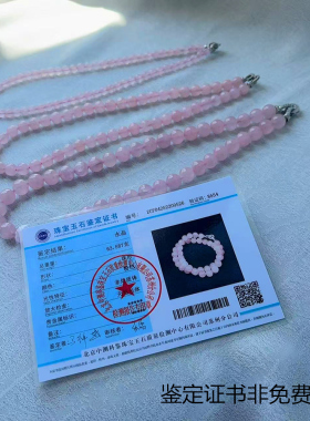 天然原创简约轻奢锁骨链马粉水晶