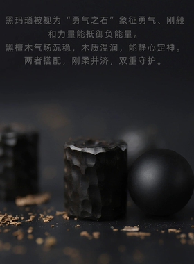 天然黑玛瑙千锤百炼圆珠手串