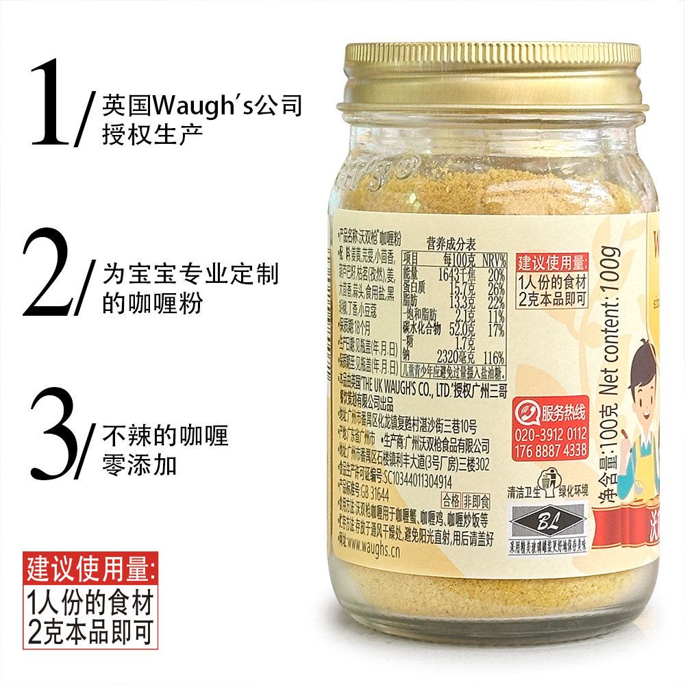 图3
