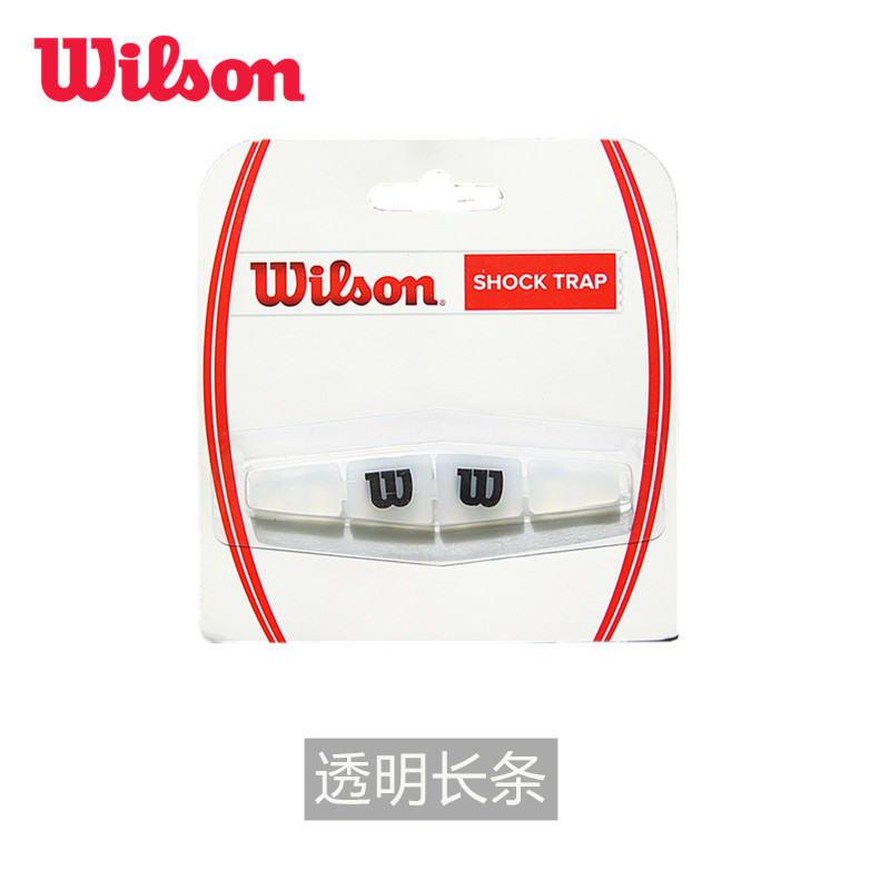 维尔胜Wilson 网球拍硅胶避震器 2个装减震器 长条吸震双色包邮 - 图2