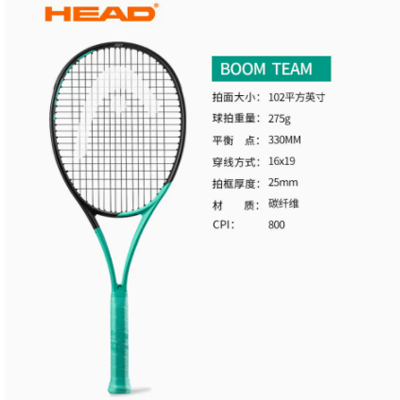 2022新款HEAD海德网球拍高芙专业拍全碳素男女士BOOM PRO/MP - 图3