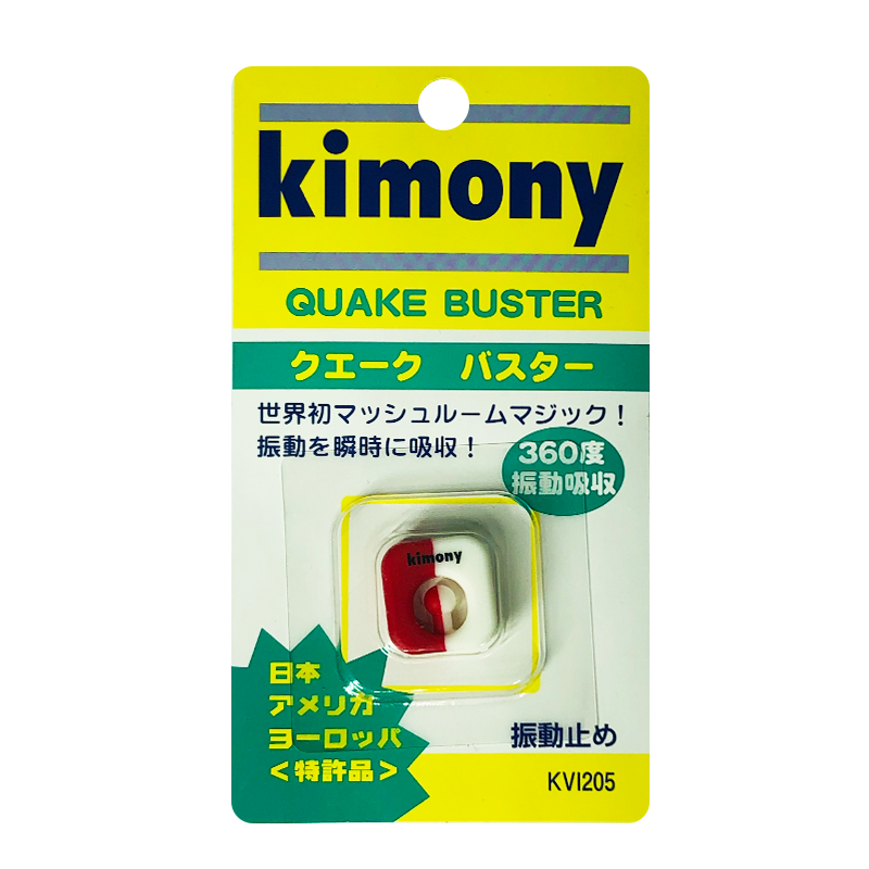 日本原产 KIMONY/kimony金万利KVI/kvi205网球拍 避震结避震器 - 图1