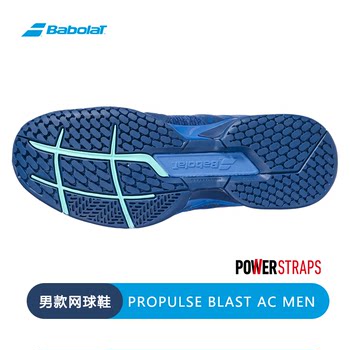 Babolat ເກີບ tennis ມືອາຊີບຢ່າງເປັນທາງການຂອງຜູ້ຊາຍດິນເຜົາເກີບເກີບກິລາທີ່ທົນທານຕໍ່ພັຍສະດວກສະບາຍ propulse