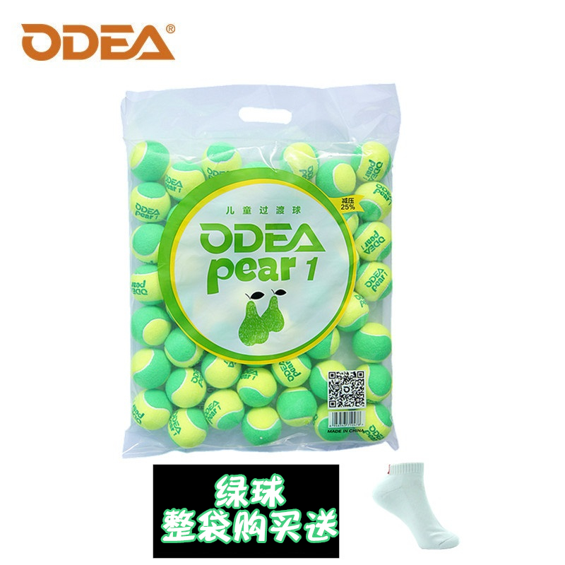 odear pear 欧帝尔 绿球 儿童海绵网球 男女通用 儿童 成人初学D4 - 图2