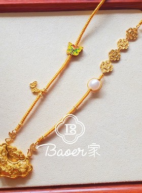 宝儿家原创锦鲤锁国风新中式手工编织项链绳万能链含锁包毛衣链