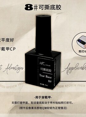 一瓶搞定高级雾面感丝绒磨砂封层