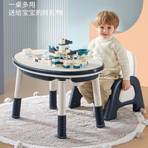 Childrens peanut table building blocks table Multi-functional liftable baby games Toy kindergarten Learn little book table and chairs