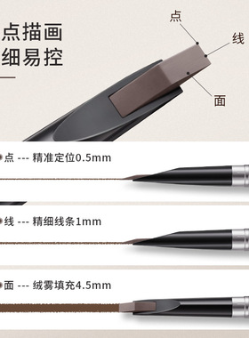 纤薄刀锋眉笔硬芯持久立体自然野生防汗不易脱初学者新手极细妆女
