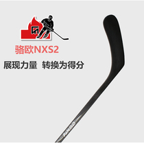 Loco Wood Ice Hockey Rod New Children Adult Hockey Rod Club Dryland Wheel Skating Hockey Rod Beginner