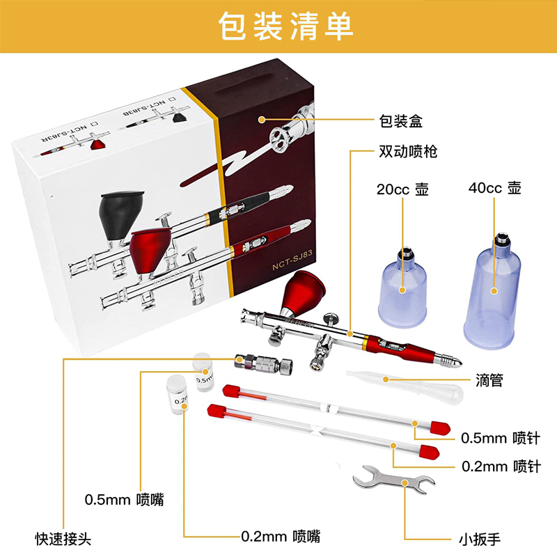 台湾蓝牌模型美术喷笔HD-130喷笔 0.3外调式模型彩绘彩妆高达喷笔-图3