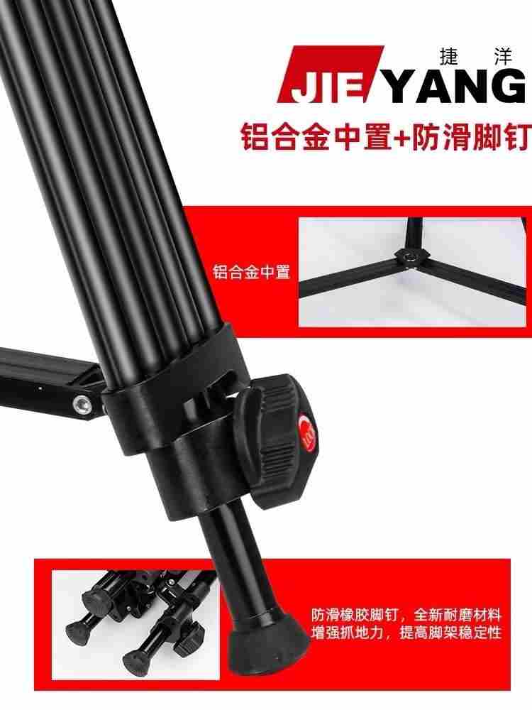 (议价商品)捷洋JY0508A/0508B/0508C/0508AD三脚询价 - 图0