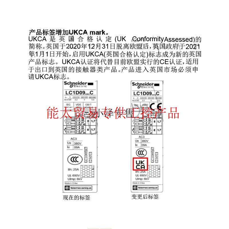 LC1D80M7C B7C CC7C E7C F7C LC1D80Q7C P7C 80A交流接触器议询价 - 图1