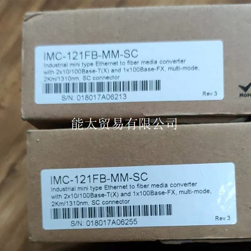 全新威力光电转换器oringIMC-121FB-MM-SC议价 - 图0