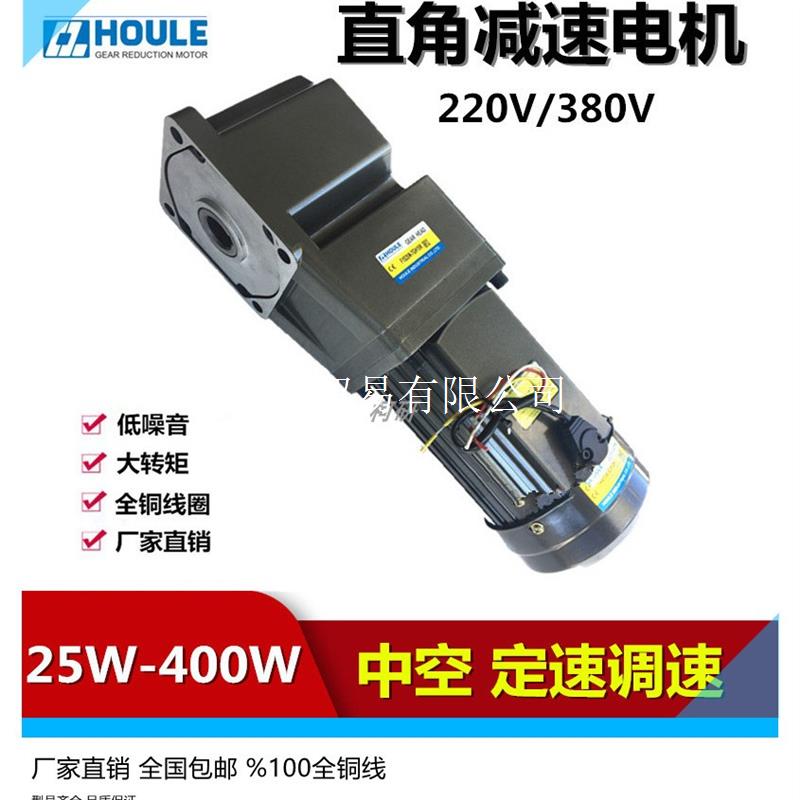 议价商品6IK200W-C2F-GU-T,F1F22N-6GU450K/HOULE直角电机,地议价-图0