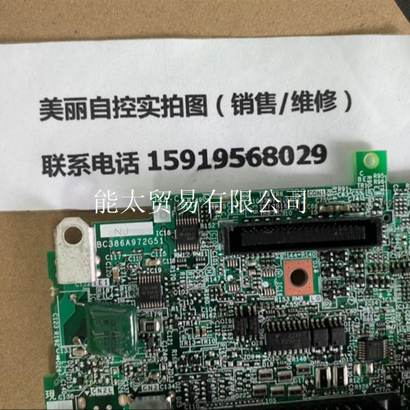 驱动板K4A-C1BC386A972G51议价 - 图1