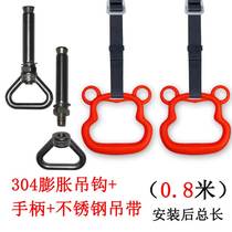 CHILDREN RINGS FITNESS HOME HANDLE GUIDE BODY UP TRACTION INDOOR STRETCH EQUIPMENT LADY CARTOON SINGLE BAR HOOK