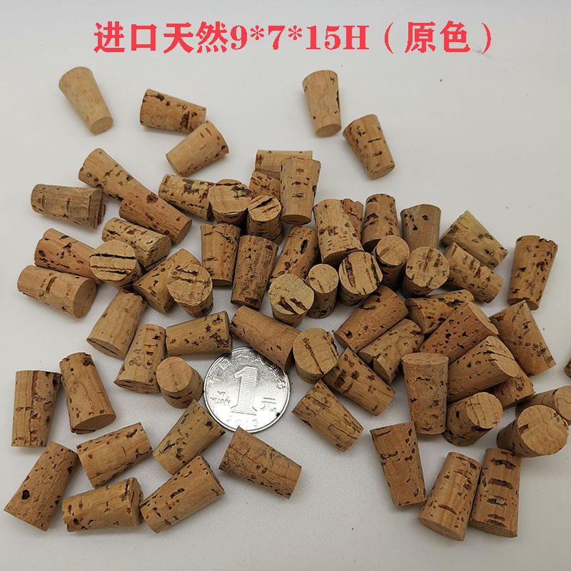 天然软木塞玻璃瓶自酿红酒瓶塞精油瓶木塞水松塞香水原木橡木塞子 - 图2