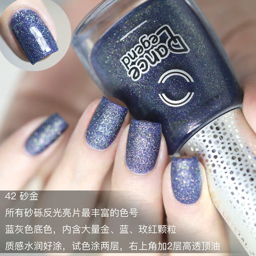 俄罗斯Dance Legend 哑光流沙指甲油 白色砂糖砂金春 - 图0