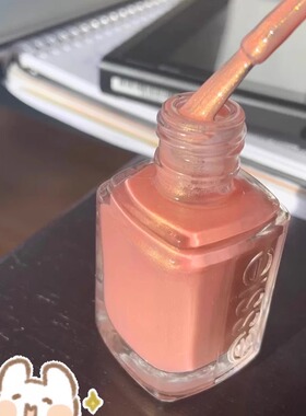ESSIE指甲油橘红细闪偏光人鱼姬
