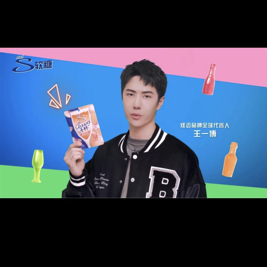 Wang Yibo, Ma Jiaqi, одно и то же безкости Mao шерстяной кожаный бомбер, мужская и женская стильная куртка