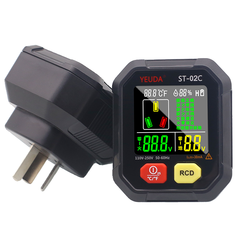 多功能相位检测仪温湿度测试仪验电器地线插座测试温湿度计ST-02C,淘宝优惠券,粉丝福利购,淘宝优惠卷