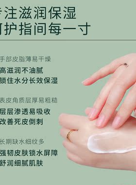 珍艾妮珍珠倍润护手霜买2送1