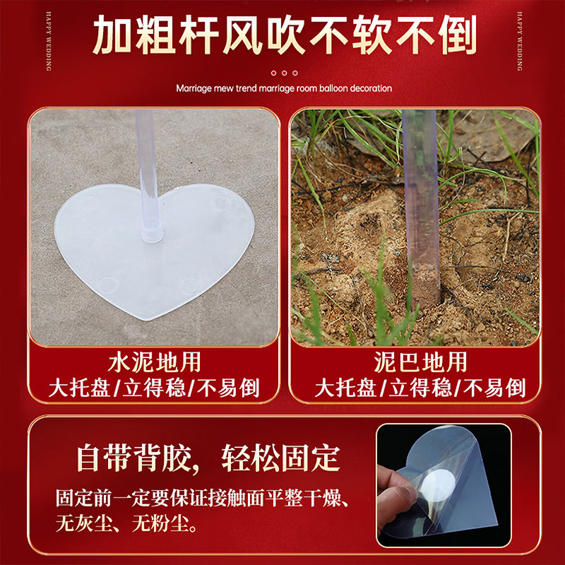 结婚用品气球路引拱门立柱农村婚礼庭院布置迎宾装饰婚庆路引摆件,淘宝优惠券,粉丝福利购,淘宝优惠卷