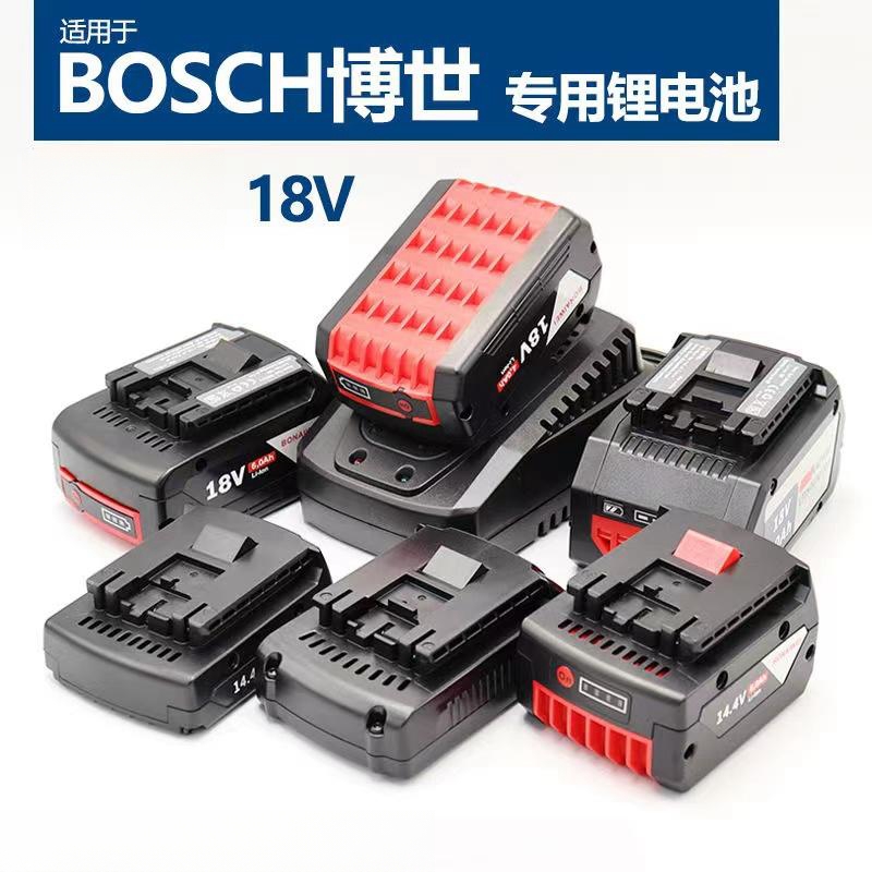 通用BOSCH博士世18V锂电池电池包4.0AH5.0AH6.0替代工具充电电池 - 图0