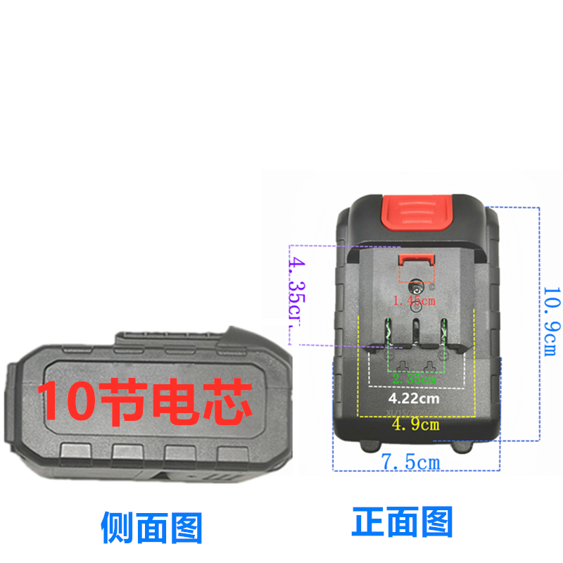 阿斯顿21V 锂电池充电器手电钻锂电钻充电钻电动刀电动扳手 - 图1