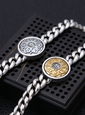 六字真言手链男纯银复古时尚饰品