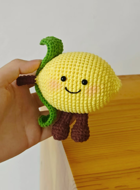 【成品】jellycat同款手工钩织柠檬挂件钥匙扣车挂礼物