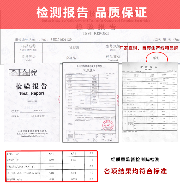 白色20KG环保内墙乳胶漆 墙漆家用彩色室内自刷刷墙面漆油漆涂料