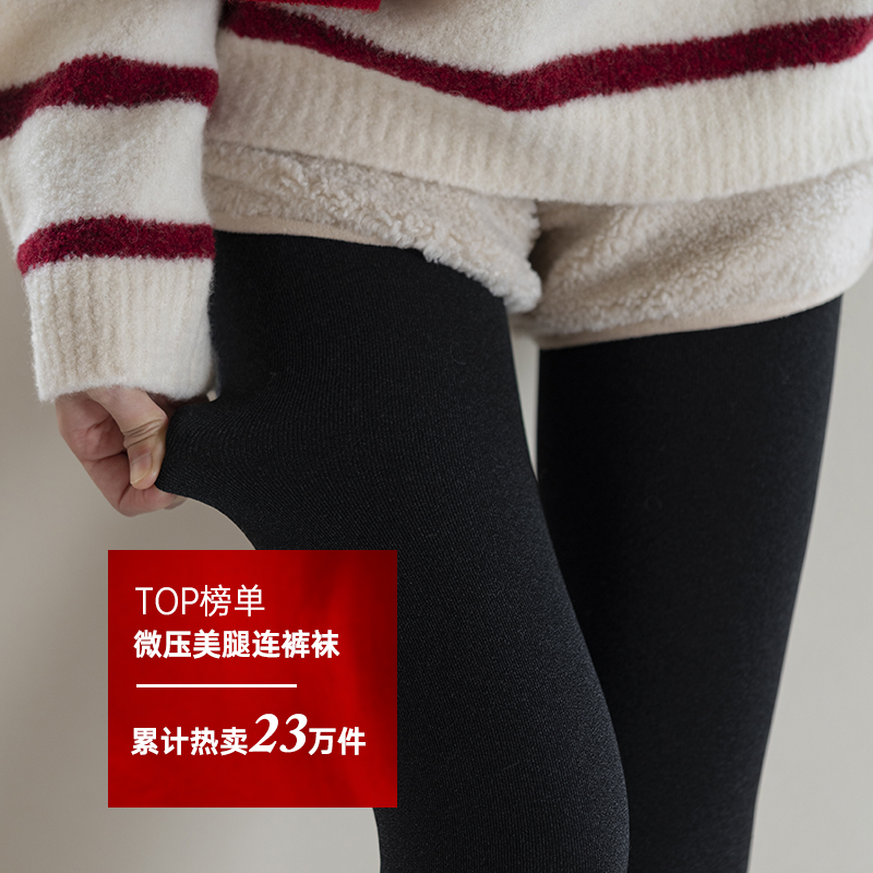 【热卖24万条】靴下物深灰色打底裤秋冬加绒厚黑色显瘦咖色连裤袜