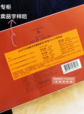 天气丹水乳液面霜精华套装
