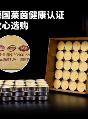 自在园酥油灯铝壳灯家用无烟长明灯3.5小时100粒供苏油蜡烛供灯