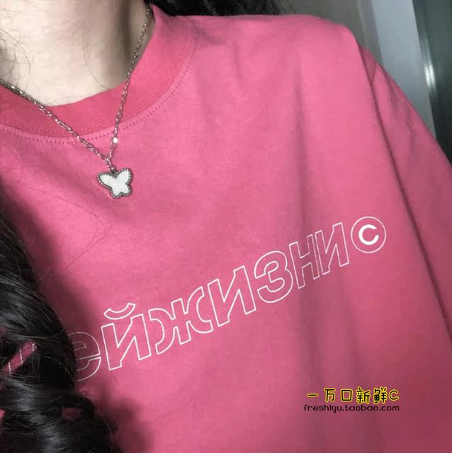 Pure cotton girly preppy short sleeve letters