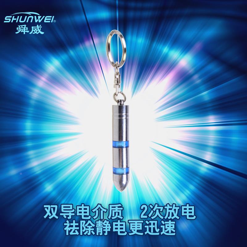 静电消除静电器除静电神器人体静电释放器2012钥车用放电棒去静电 - 图2