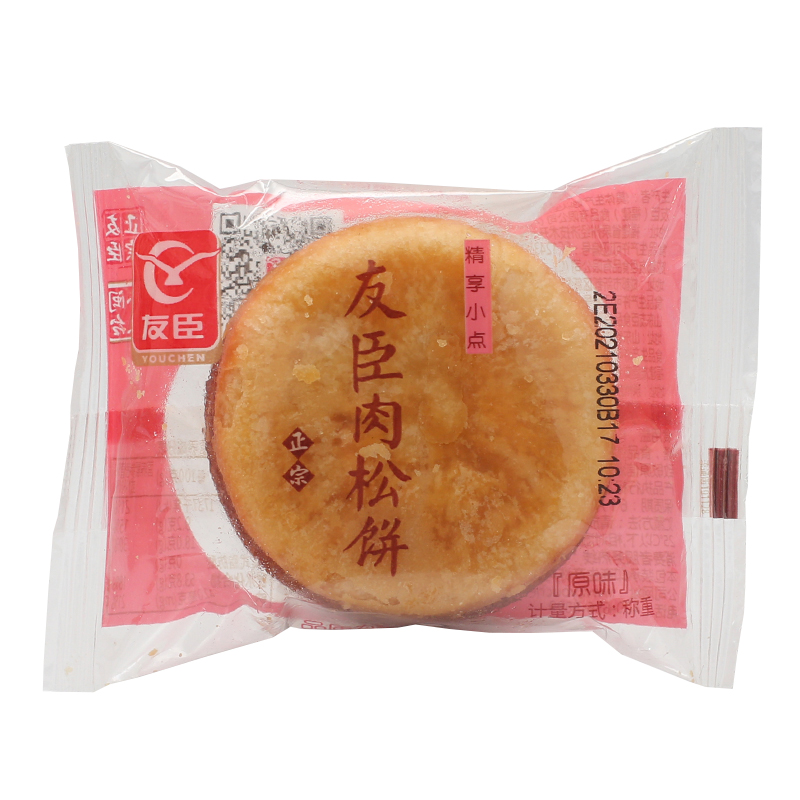 正宗友臣金丝肉松饼网红小吃原味酥饼糕点小吃零食品整箱5斤包邮