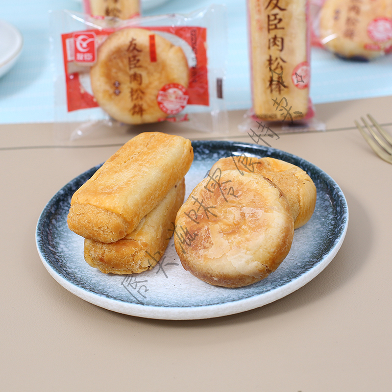 正宗友臣金丝肉松饼网红小吃原味酥饼糕点小吃零食品整箱5斤包邮