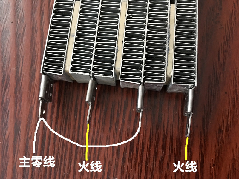 集成吊顶浴霸暖风机配件PTC陶瓷发热片制热块加热电暖器2400W-图2