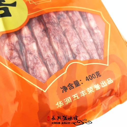 新包装喜上喜大众腊肠400g广东深圳腊肉香肠煲仔饭深圳腊味螺蛳粉 - 图2