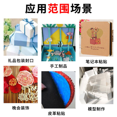 高粘度油性薄绵纸双面胶抗反弹防翘曲皮革布料色卡粘合 - 图1