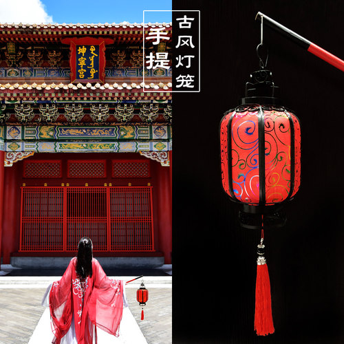 元宵灯笼中式古典宫灯舞蹈表演汉服拍照道具小花灯手提儿童古风灯 - 图2