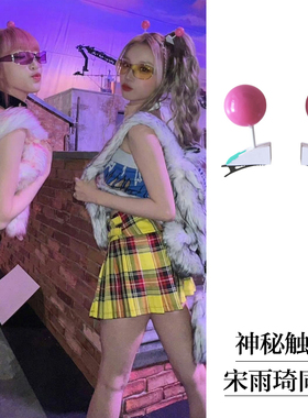 宋雨绮同款触角发夹发饰