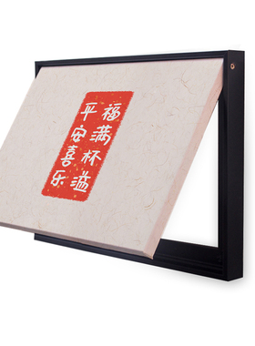新中式风定制免打孔电表箱装饰画