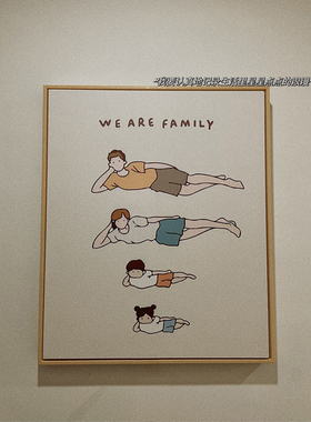 简约电表箱装饰画卡通